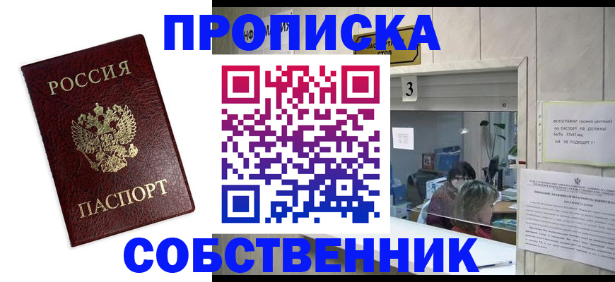 регистрация для школы в Краснотурьинске