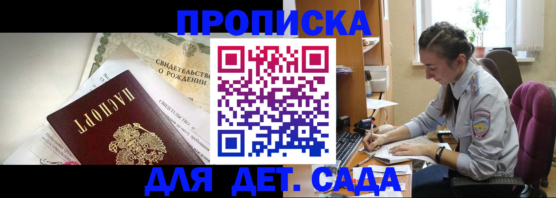 прописка поиск в Краснотурьинске